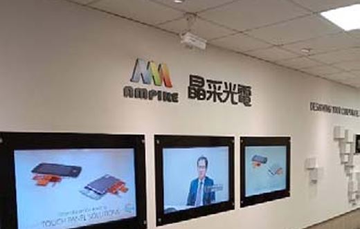 晶采證實董事長蘇漢傑先生逝世。(圖/翻攝自官網)