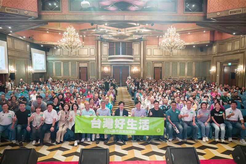 民進黨「台灣好生活」2026縣市政策說明會今（14）日移師宜蘭縣。（圖／民進黨提供）