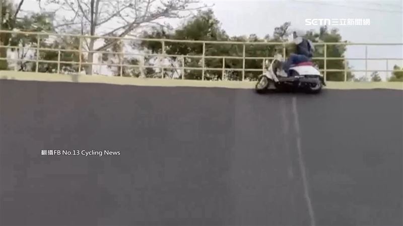 去年世壯運自由車裁判長，親自試騎進行賽場會勘，卻因此摔車骨折，何時場地能安心使用仍是未知數。（圖／翻攝自NO.13 Cycling News 臉書）