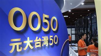 存股5年ETF曝光！女友逼賣0050買包