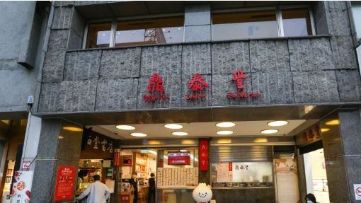錯過再等1年!鼎泰豐夏季低調王者回歸