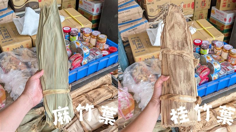 廖炯程表示，從消費者挑選的粽葉，就可以看出他來自哪個地區。（圖／翻攝自廖炯程臉書）