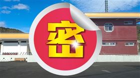  台鐵公司公布2025年車站旅運量統計，屏東內獅車站以年運量僅477人次、日均1人再度蟬聯全台最荒涼車站冠軍。（圖／翻攝自維基百科）