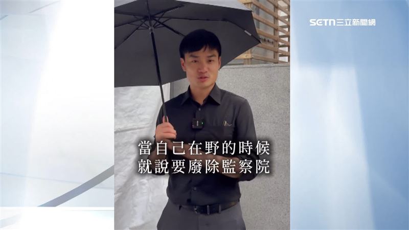蔣萬安拋出「廢監院」,研考會主委殷瑋則跳出來反擊,憲政戰火,攻防不斷