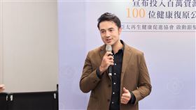 班傑認同診所推動健康促進與公益行動的理念。(圖／嘉樂娛樂工作室提供）