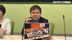 莊瑞雄、范雲出席民進黨團輿情回應記者會（圖／記者詹宜庭攝影）