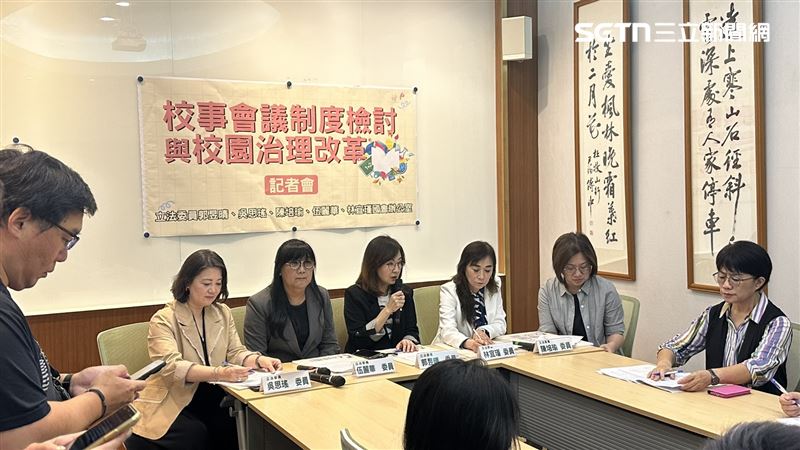 民進黨立委郭昱晴、伍麗華等人今早召開「校事會議制度檢討與校園治理改革」記者會(圖/記者詹宜庭攝影)