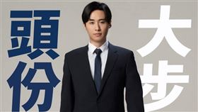 曾玟學拋震撼彈宣布「以無黨籍參選頭份市長」（圖／翻攝自曾玟學臉書）