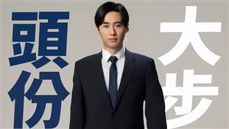 曾玟學拋震撼彈：以無黨籍參選頭份市長