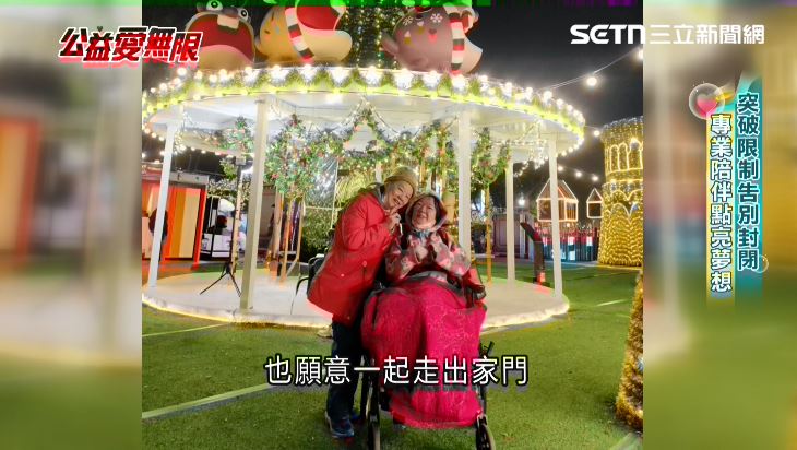 在個人助理陪伴下，杜怜潔逐漸走出家門，也讓母親重拾面對生活的勇氣