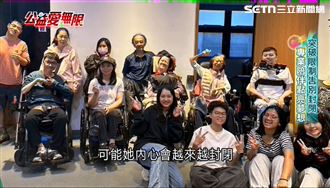 個助支持走出家門　自立生活主導人生