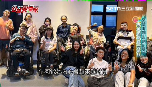 個助支持走出家門　自立生活主導人生