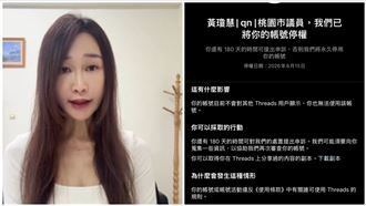 不只八炯、3Q！唯一「綠民代」也被封帳號