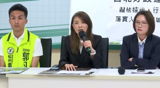 顏若芳酸蔣萬安,有事推中央、領獎找萬安(圖/翻攝畫面)