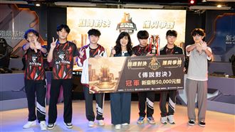2026新北電競爭霸戰圓滿落幕