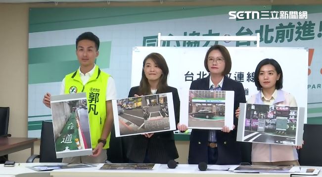 「台北好政連線」民進黨台北市議員林延鳳、顏若芳與市議員參選人劉品妡、郭凡舉行記者會（圖／翻攝畫面）
