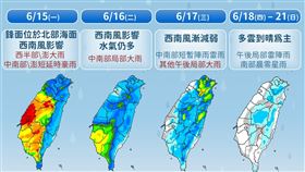 （圖／氣象署）