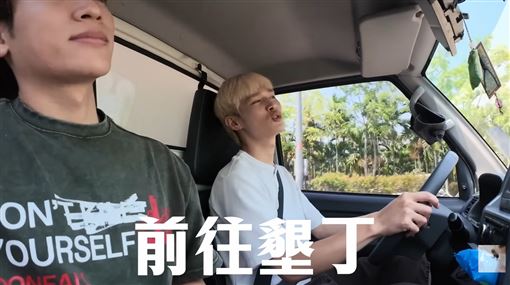 鍾明軒空拍核三廠挨轟　遭疑幫中共調查