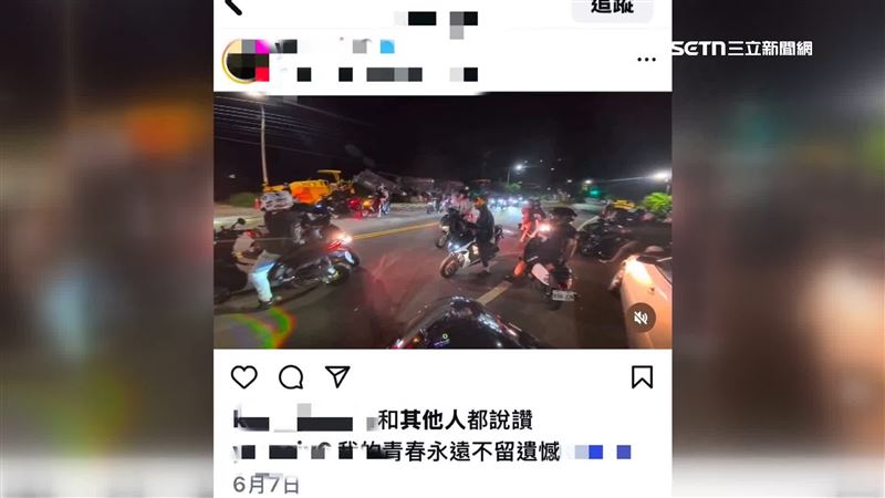 20歲林姓男子透過社群揪團飆車,事後還發文稱「青春永不留遺憾」,遭警方依法送辦