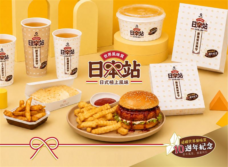 結合日本御守元素推出「限定包裝」,融入滿滿的趣味祝福語。(圖/品牌業者提供)