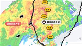 （圖／翻攝自天氣即時預報）