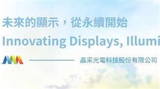 晶采董事長驚傳辭世　火速宣布新接班