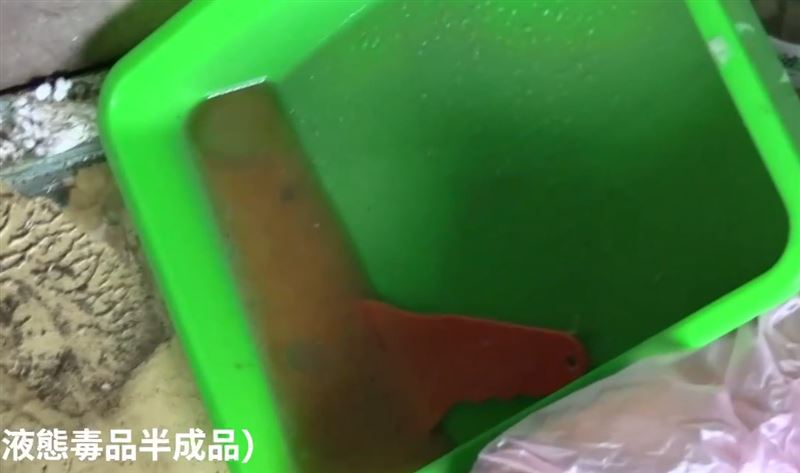 依托咪酯半成品。（圖／桃園地檢署提供）