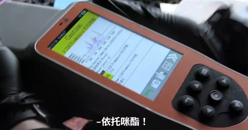 經檢測確認為依托咪酯。（圖／桃園地檢署提供）