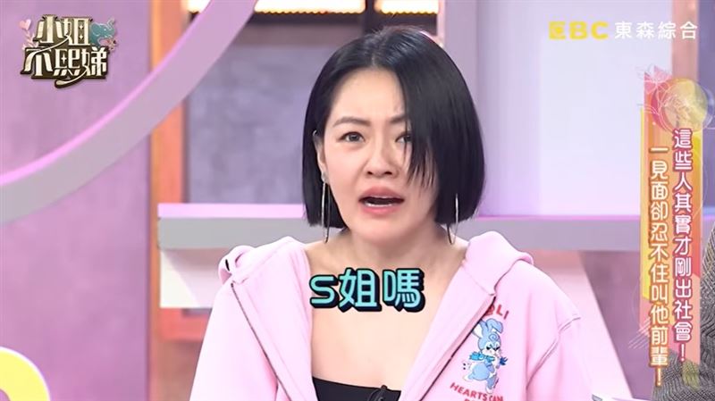 小S搭車時遇司機轉頭詢問：「是S姐嗎？」，突如其來的舉動讓小S瞬間愣住。（圖／翻攝自小姐不熙娣YT）