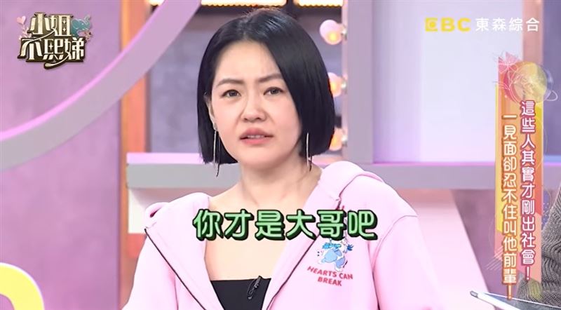 小S仔細看了司機一眼後，忍不住開玩笑回應：「你才是大哥吧？」（圖／翻攝自小姐不熙娣YT）