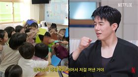 《鐵拳教育》主演金武烈分享拍攝趣事，在劇中拍攝國小場面時一度失控。（圖／翻攝自Netflix Korea 넷플릭스 코리아）