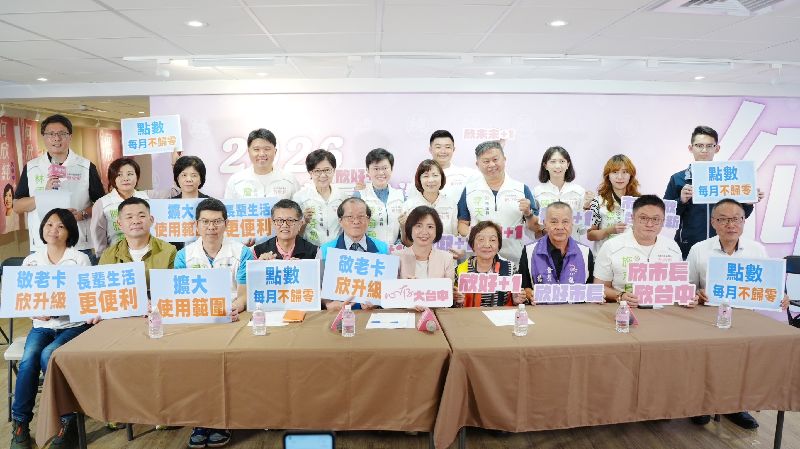 何欣純提升級敬老卡 計程車點數每趟200點