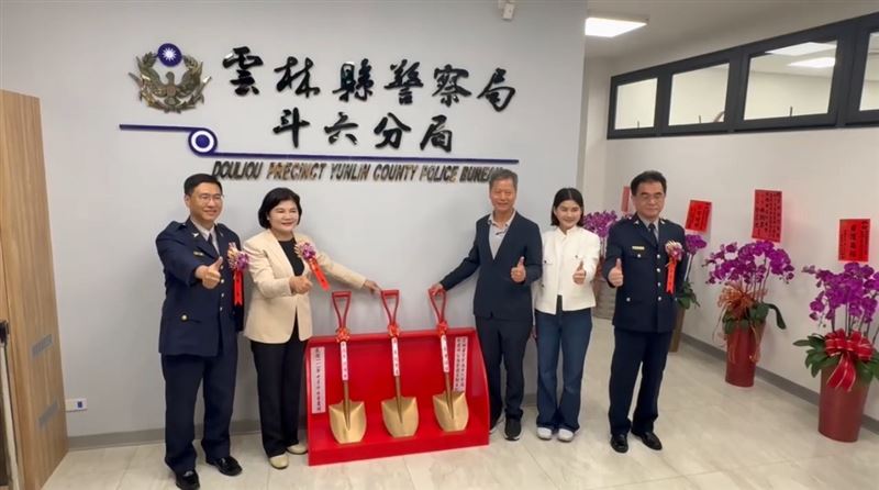雲林斗六分局新廳舍落成,由雲林縣長張麗善(左二)主持啟用典禮。(圖/翻攝畫面)