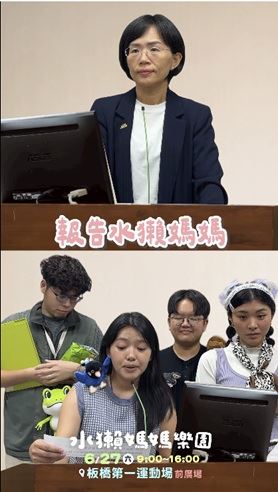 民進黨新北市長參選人蘇巧慧27日將再度化身為「水獺媽媽」,在新北市板橋第一運動場盛大舉辦「水獺媽媽樂園」。(圖/翻攝畫面)