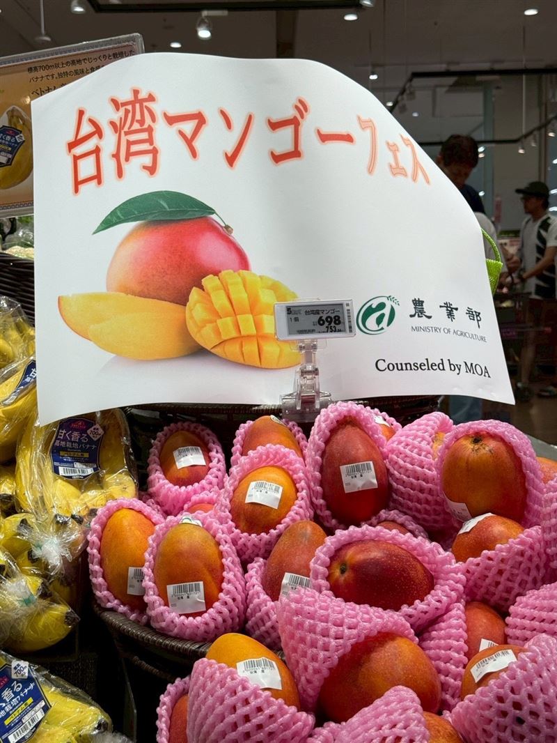 台灣芒果前進日本永旺超市(圖/SK-Connect 株式會社提供)