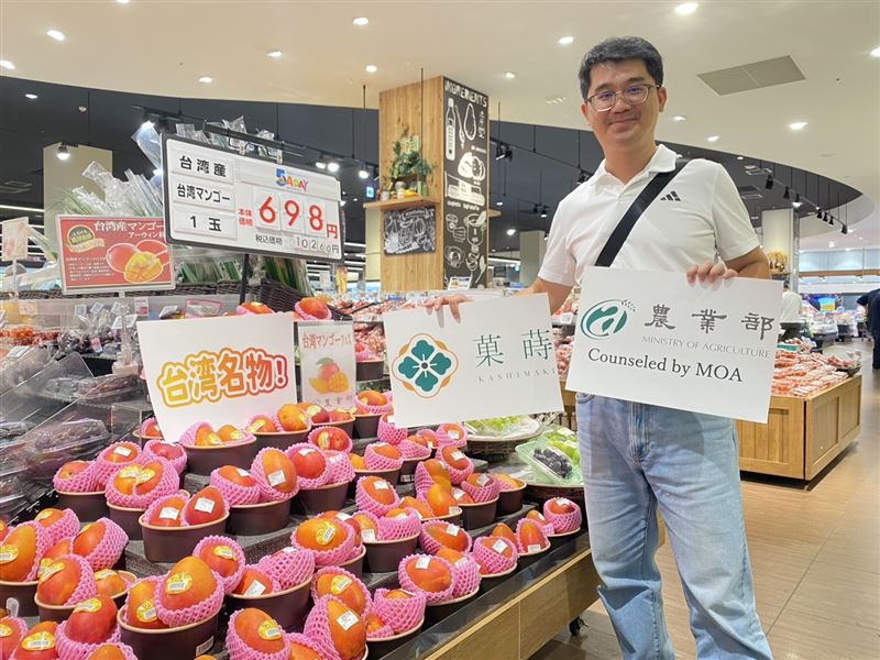 台灣芒果前進日本永旺超市(圖/SK-Connect 株式會社提供)