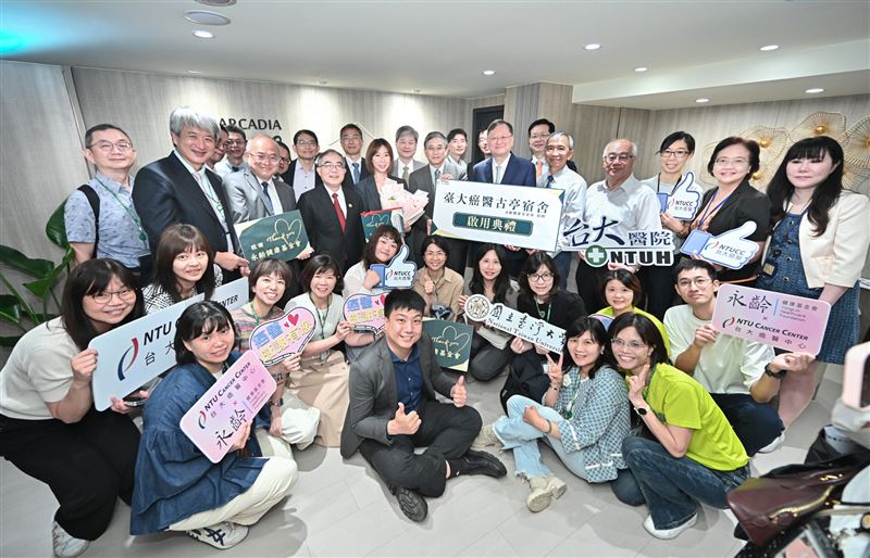 臺大癌醫古亭宿舍正式落成啟用,打造友善職場環境,提供醫護續航量能。(圖/永齡基金會提供)