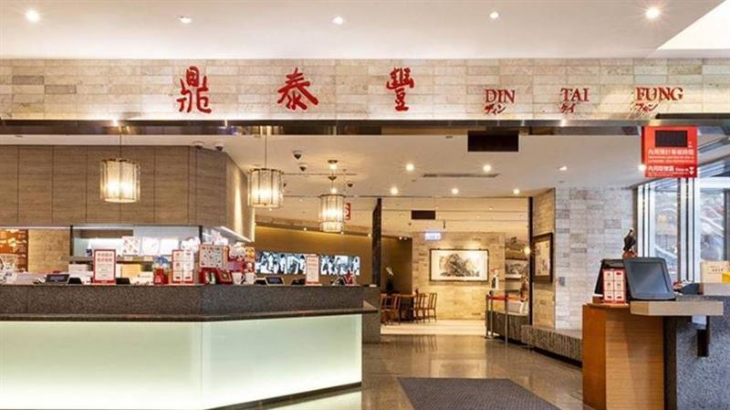 鼎泰豐夏季限定美食!老饕:品質穩定超讚