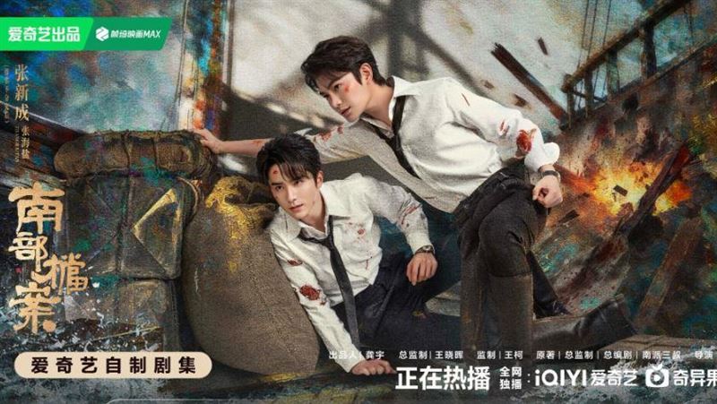 男主角被賜死!丁禹兮新戲才播8集領便當