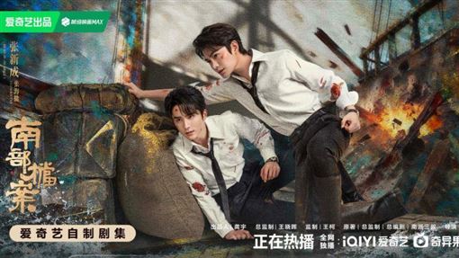 男主角被賜死！丁禹兮新戲才播8集領便當