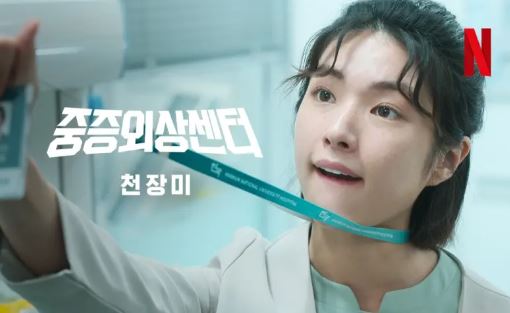 賀營演技精湛多變。(圖/翻攝自IG @netflixkr)