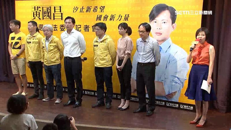 過去在時代力量的黃國昌選立委