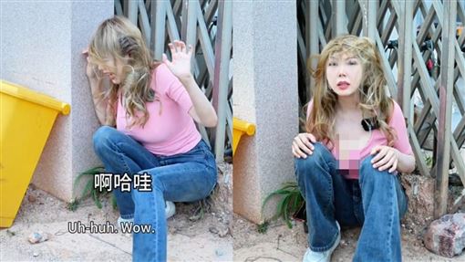 劉樂妍街頭翻垃圾桶找食物？真實狀況曝光