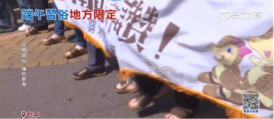 腳踩木屐,用力踏地。(示意圖/三立新聞)