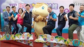 ▲2026南屯穿木屐躦鯪鯉暨逍遙音樂町－童話狂歡趴。（圖／翻攝自臺中市南屯區公所臉書粉絲團）