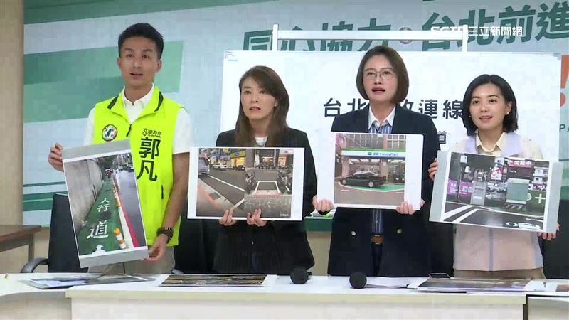 林延鳳、顏若芳、劉品妡、郭凡舉行「聯合體檢標線人行道」記者會，痛批蔣萬安市府高喊「人本交通」