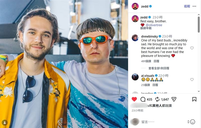 葛萊美百大DJ ZEDD發文貼出與Oliver Tree合照悼念好兄弟。(圖/翻攝自IG @zedd)