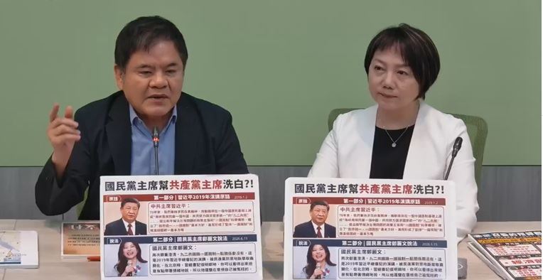 民進黨團今(16)日上午舉行輿情回應記者會。(圖/翻攝畫面)
