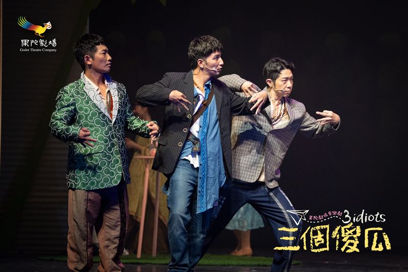 《三個傻瓜》加演催淚,左起蔡昌憲、楊奇煜、竺定誼。(圖/果陀提供)