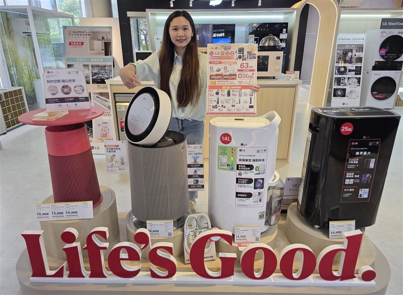 燦坤3C家電x LG五星級(有省錢)交心日6月16日登場，LG全家電63折起。（圖／品牌業者提供）